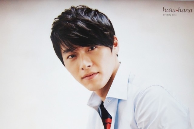 Hyun Bin Fotoğrafı