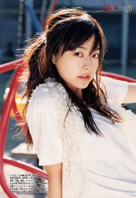 Mao Inoue Fotoğrafı