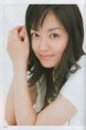 Mao Inoue Fotoğrafı