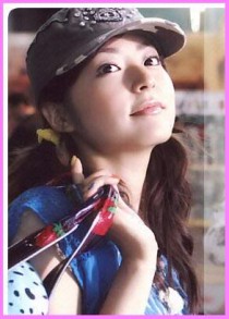 Mao Inoue Fotoğrafı