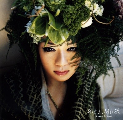 Yuki Kajiura Fotoğrafları 9