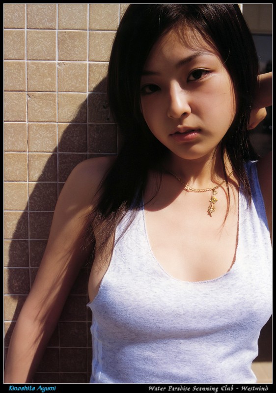 Ayumi Kinoshita Fotoğrafı