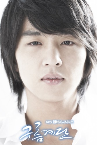 Shin Dong Wook Fotoğrafları 4