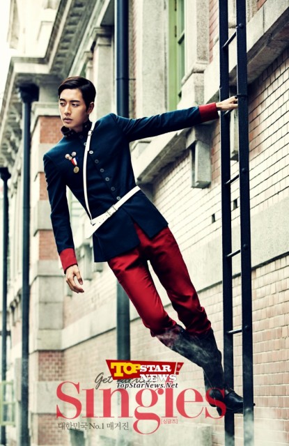 Park Hae Jin Fotoğrafı