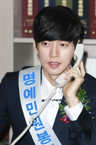 Park Hae Jin Fotoğrafı