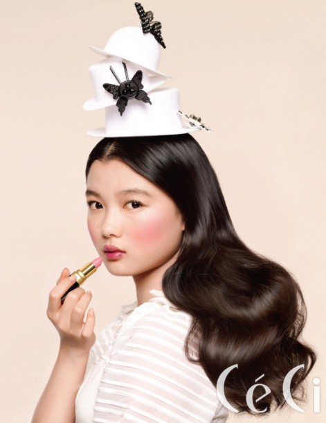 Kim Yoo-jung Fotoğrafları 18