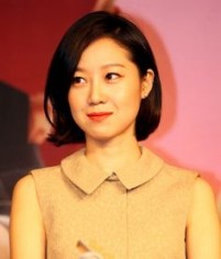 Gong Hyo-jin Fotoğrafı