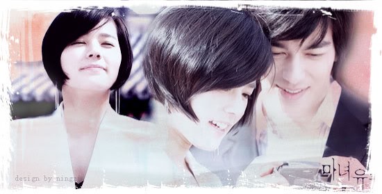 Han Ga In Fotoğrafı