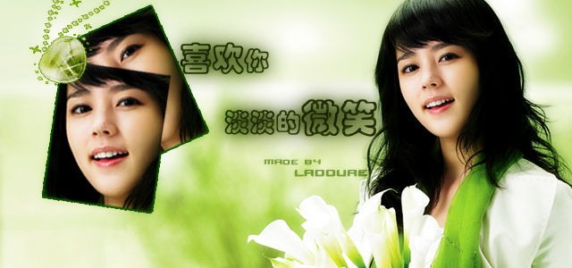 Han Ga In Fotoğrafı