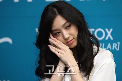 Jeong Ryeo-won Fotoğrafı