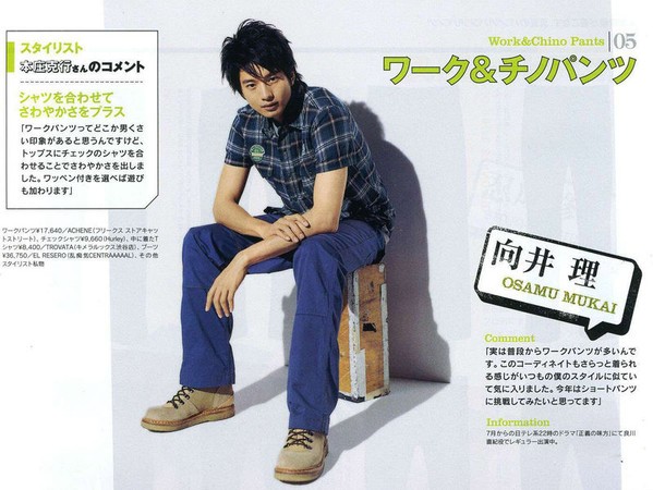 Osamu Mukai Fotoğrafı