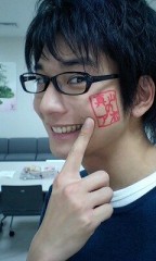 Osamu Mukai Fotoğrafı