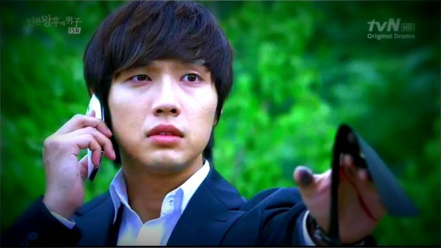 Ji Hyun-woo Fotoğrafı
