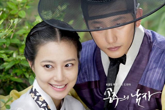 Park Shi-hoo Fotoğrafı