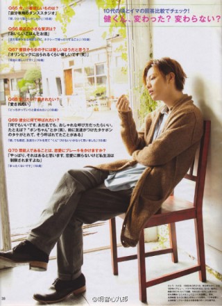 Takeru Sato Fotoğrafı