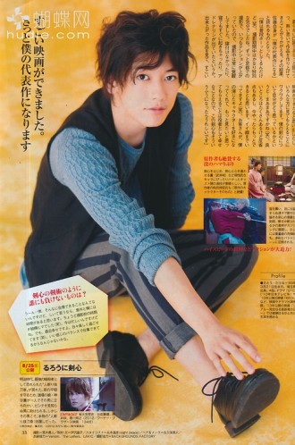 Takeru Sato Fotoğrafı