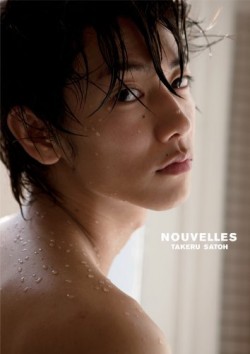 Takeru Sato Fotoğrafı