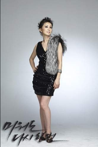 Choi Myung-gil Fotoğrafı