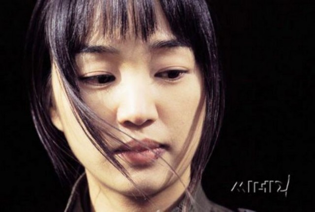Soo Ae Fotoğrafı