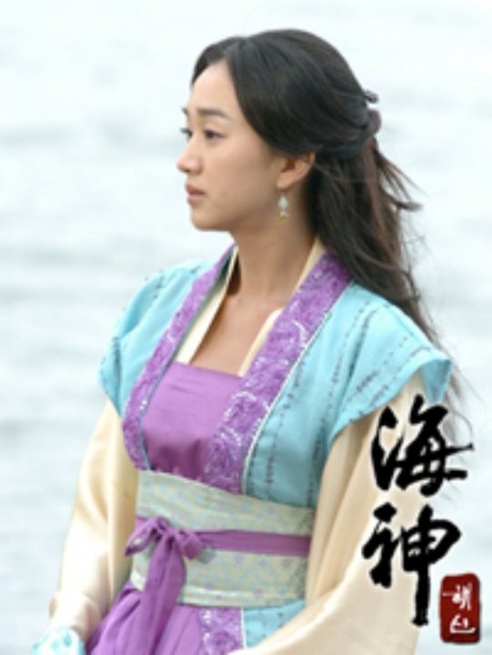 Soo Ae Fotoğrafı