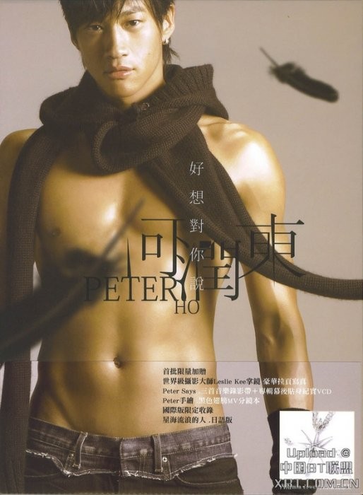 Peter Ho Fotoğrafı