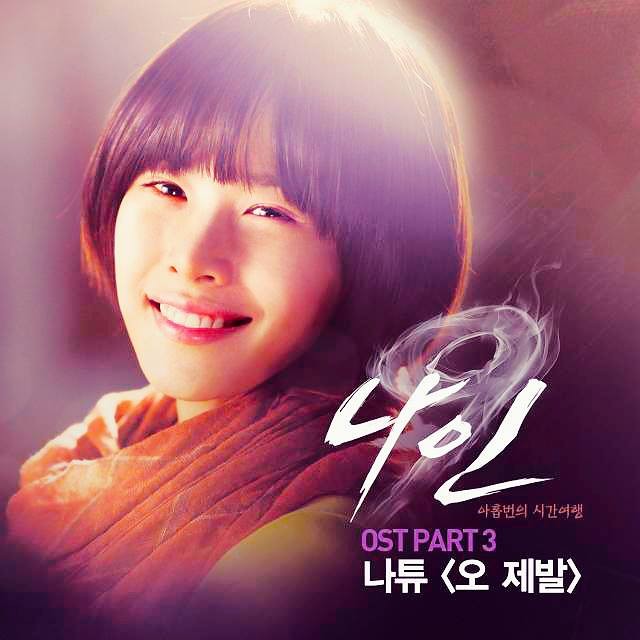 Jo Yoon Hee Fotoğrafı