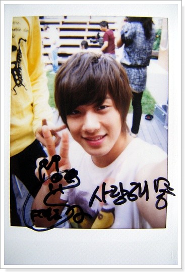 Choi Min Hwan Fotoğrafı