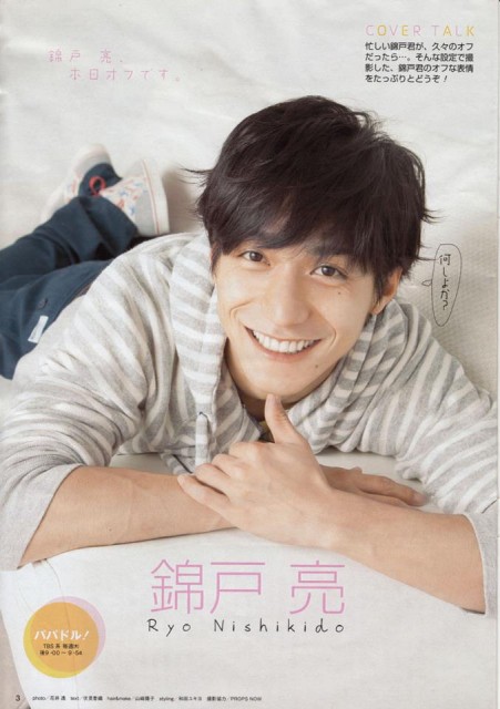 Ryo Nishikido Fotoğrafı