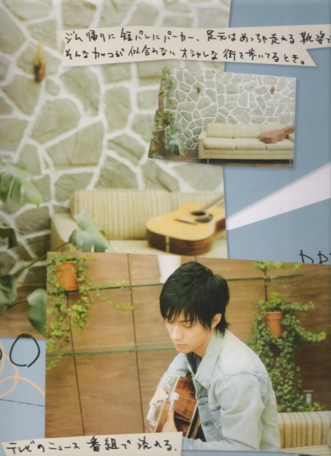 Ryo Nishikido Fotoğrafı