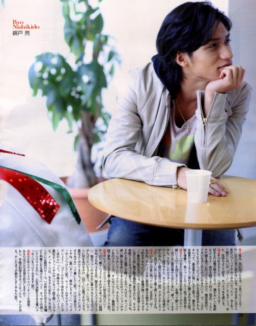 Ryo Nishikido Fotoğrafı