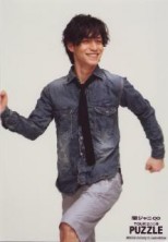 Ryo Nishikido Fotoğrafı