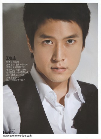 Jo Hyun-Jae Fotoğrafı