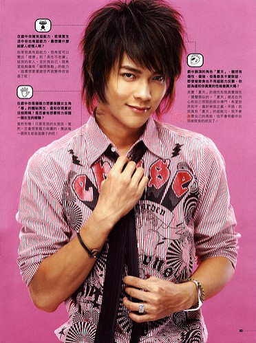 Jiro Wang Fotoğrafları 6