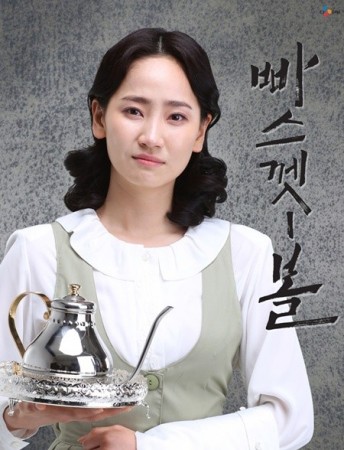 Yeeun Fotoğrafı