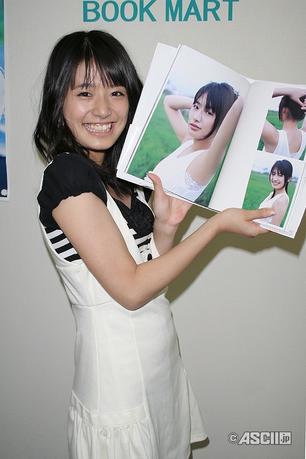 Narumi Konno Fotoğrafları 7