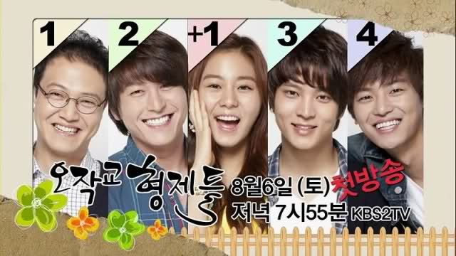 KBS2 Fotoğrafı