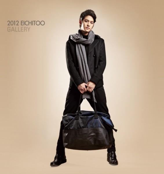 Kim Bum Fotoğrafı