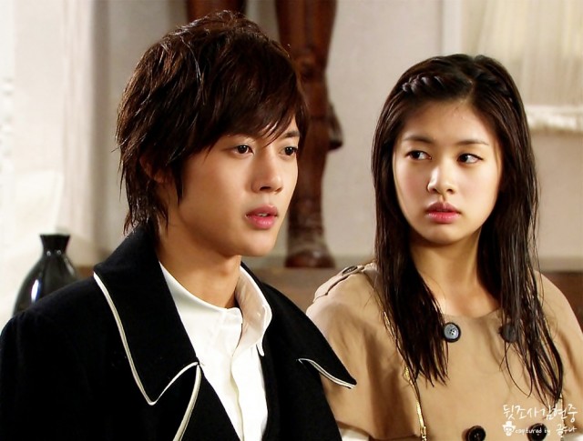 Kim Hyun Joong Fotoğrafı