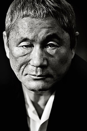 Takeshi Kitano Fotoğrafları 8
