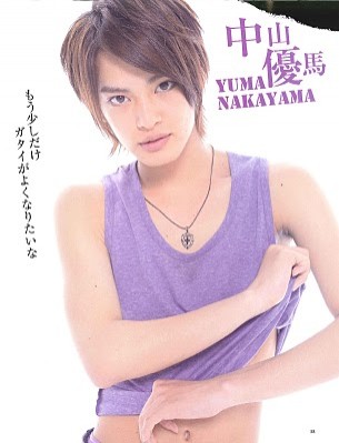 Yuma Nakayama Fotoğrafları 14