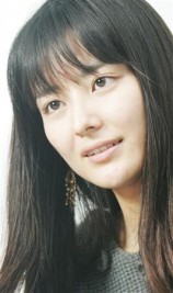 Natsuki Harada Fotoğrafı