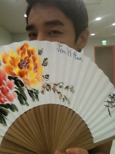 Jin Yi-han Fotoğrafı