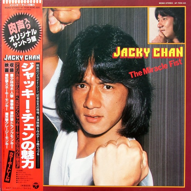 Jackie Chan Fotoğrafları 81