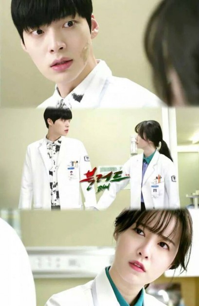 Ahn Jae-hyeon Fotoğrafı