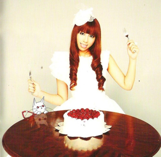 Kanon Wakeshima Fotoğrafı