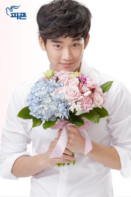 Kim Soo-hyun Fotoğrafı
