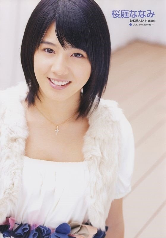 Umika Kawashima Fotoğrafları 7