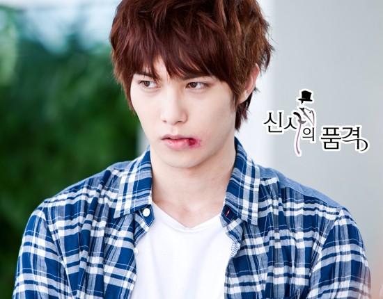 Lee Jong-hyun Fotoğrafı