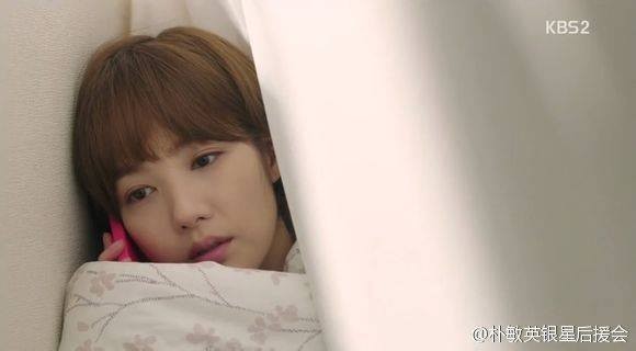 Park Min-young Fotoğrafı