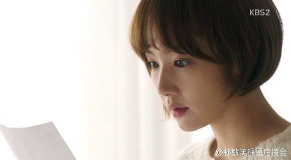 Park Min-young Fotoğrafı